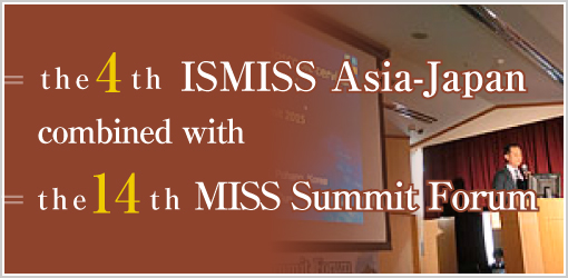 第12回 MISS Summit Forum