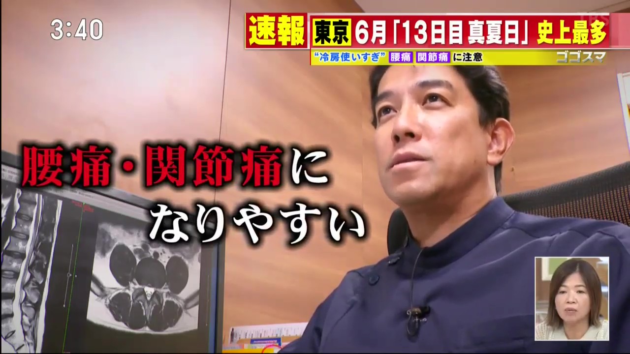 ゴゴスマ　CBCテレビ