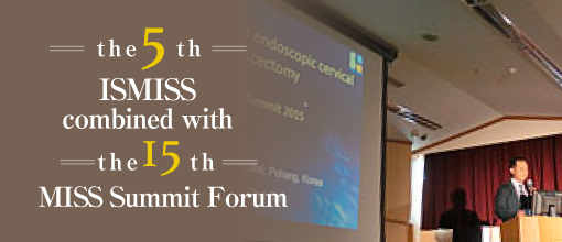 第13回 MISS Summit Forum